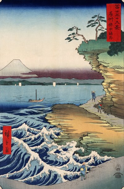 Coast of Boushu Hota by Utagawa Hiroshige